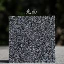 九江 芝麻黑光面