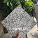 九江芝麻白石材用途及优势介绍