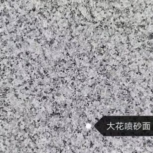 九江 芙蓉白（芝麻白大花）荔枝面