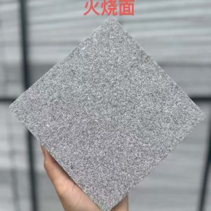 九江 芝麻灰火烧面