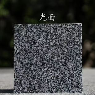 九江 芝麻黑光面
