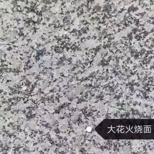 九江 芙蓉白（芝麻白大花）火烧面