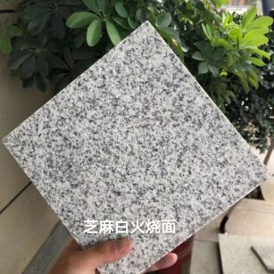九江芝麻白火烧面地铺