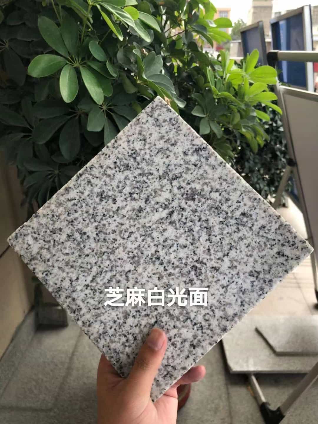 九江芝麻白石材用途及优势介绍