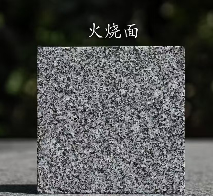 九江 芝麻黑火烧面